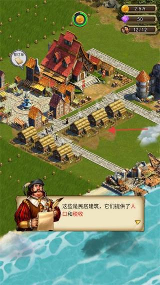 你的家园无广下载 你的家园无广下载