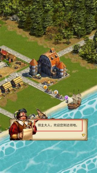 你的家园无广下载 你的家园无广下载