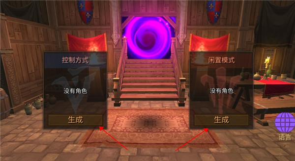 地牢编年史无限钻石版下载 地牢编年史无限钻石版下载