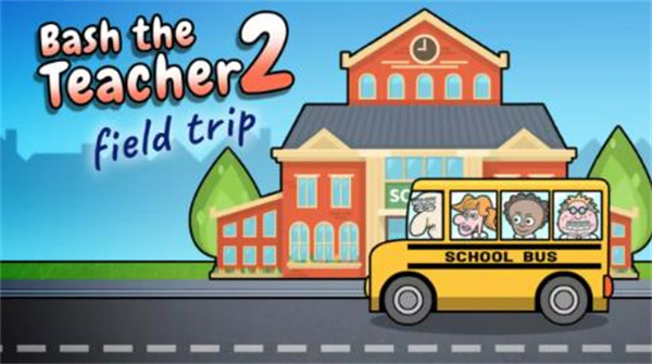 痛打老师2安卓版下载 痛打老师2安卓版下载