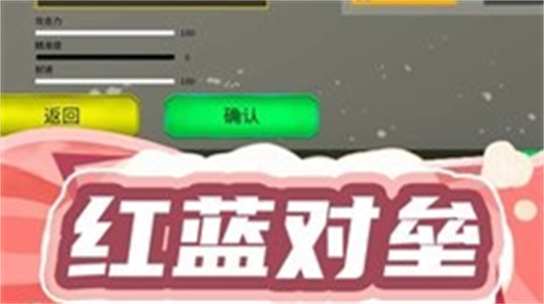 枪王行动3游戏下载 枪王行动3游戏下载