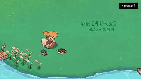 森林电台手机版下载 森林电台手机版下载