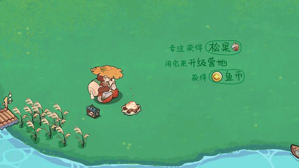 森林电台手机版下载 森林电台手机版下载