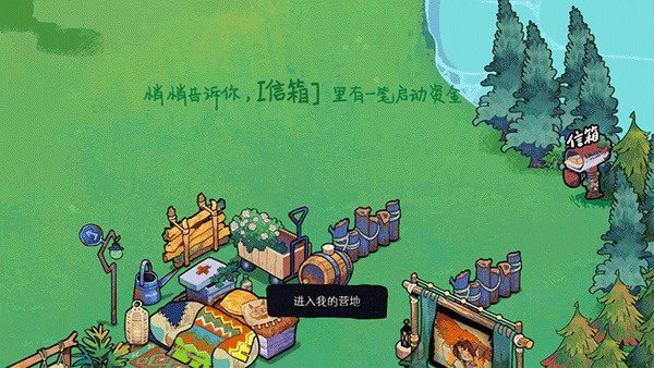 森林电台手机版下载 森林电台手机版下载