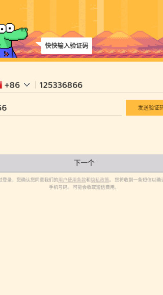 Hay软件下载安卓版2026 Hay软件下载安卓版2026