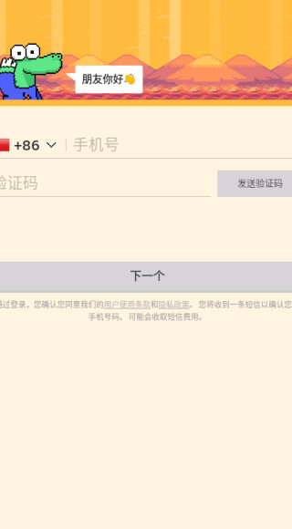 Hay软件下载安卓版2026 Hay软件下载安卓版2026