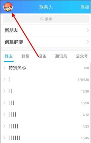 �ֻ�QQ���İ�2026��������(QQLite)