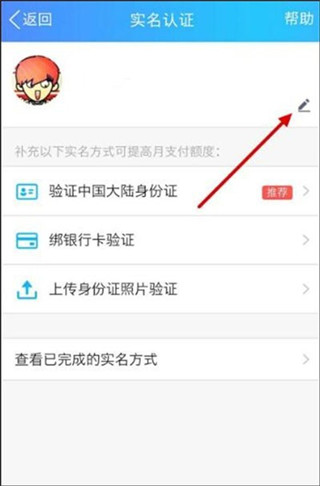 �ֻ�QQ���İ�2026��������(QQLite)