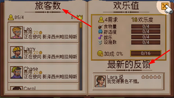 小小铁路汉化版下载 小小铁路汉化版下载