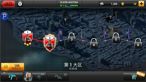 全境危机MOD版下载 全境危机MOD版下载