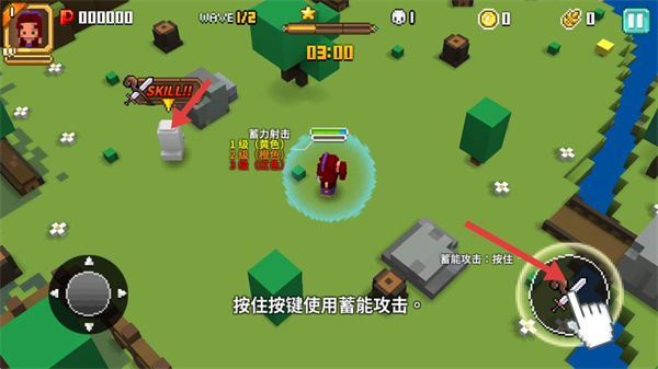 像素骑士安卓版下载 像素骑士安卓版下载