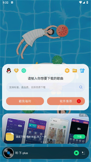 ��������plus2.2.1�汾����