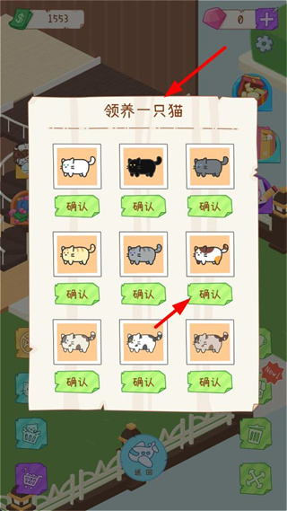 租户模拟器无限金币版下载 租户模拟器无限金币版下载