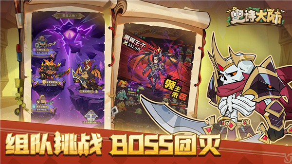 史诗大陆无限金币版下载 史诗大陆无限金币版下载