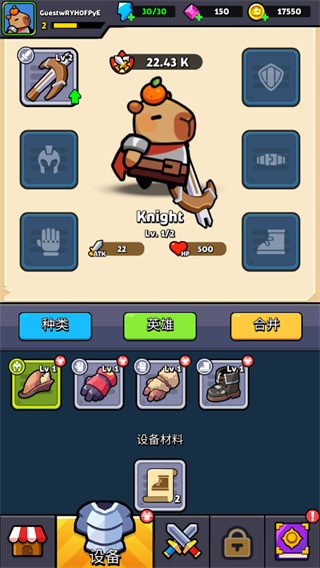 卡皮巴拉幸存者内购版本下载 卡皮巴拉幸存者内购版本下载