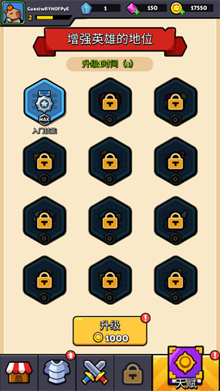 卡皮巴拉幸存者内购版本下载 卡皮巴拉幸存者内购版本下载