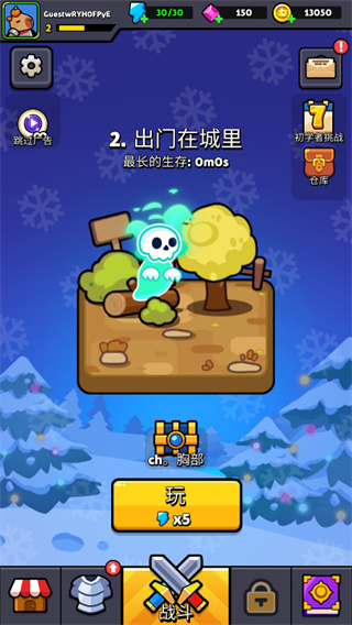 卡皮巴拉幸存者内购版本下载 卡皮巴拉幸存者内购版本下载