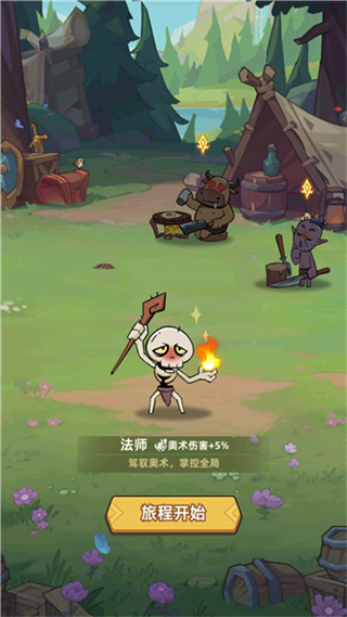 史诗大陆无限金币版下载 史诗大陆无限金币版下载