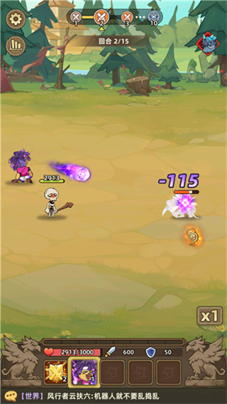 史诗大陆无限金币版下载 史诗大陆无限金币版下载