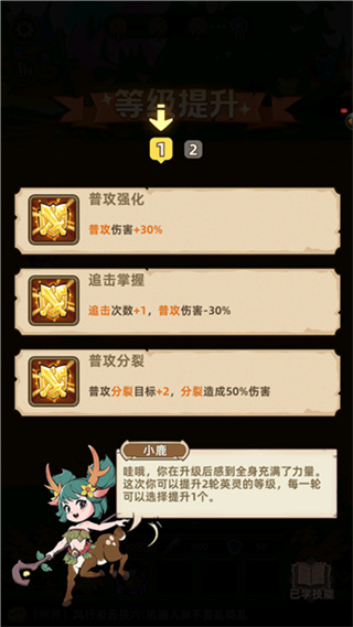 史诗大陆无限金币版下载 史诗大陆无限金币版下载