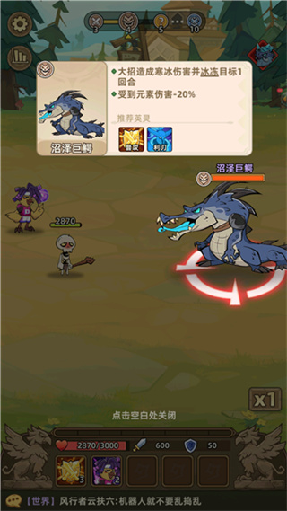 史诗大陆无限金币版下载 史诗大陆无限金币版下载