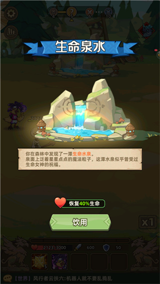 史诗大陆无限金币版下载 史诗大陆无限金币版下载