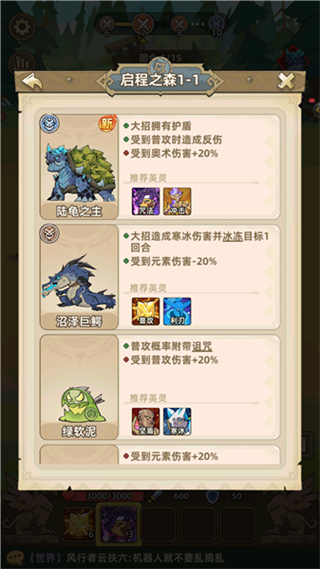 史诗大陆无限金币版下载 史诗大陆无限金币版下载