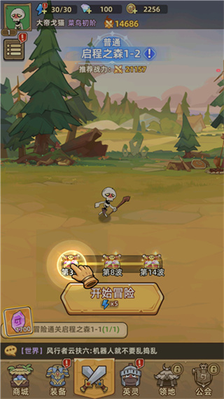 史诗大陆无限金币版下载 史诗大陆无限金币版下载