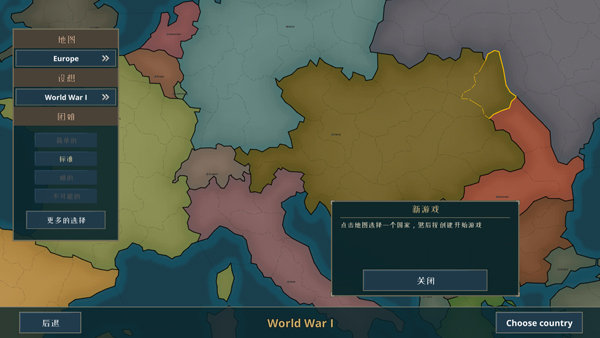 战争警告汉化版下载 战争警告汉化版下载