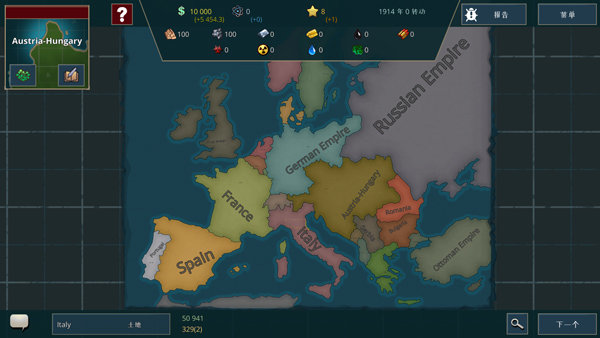 战争警告汉化版下载 战争警告汉化版下载