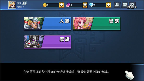 决战幻境最新版本下载 决战幻境最新版本下载