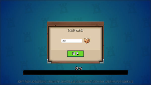 决战幻境最新版本下载 决战幻境最新版本下载