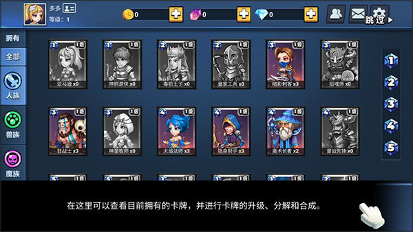 决战幻境最新版本下载 决战幻境最新版本下载