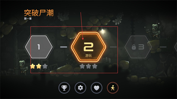 勇闯僵尸洞3内置MOD菜单下载