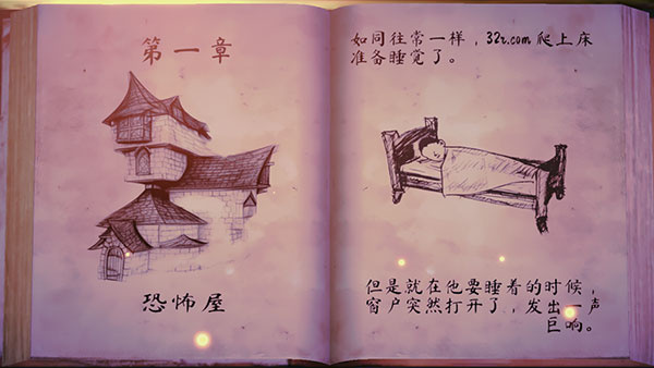 哭泣的女巫无敌版下载