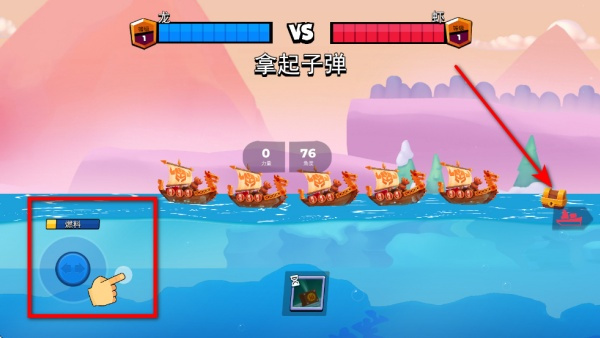 战舰之王无限金币下载