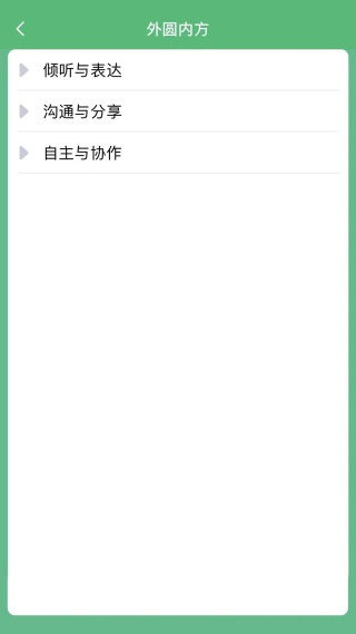 乐学卡教师端手机版下载 乐学卡教师端手机版下载