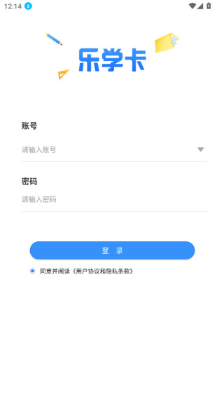 乐学卡教师端手机版下载 乐学卡教师端手机版下载
