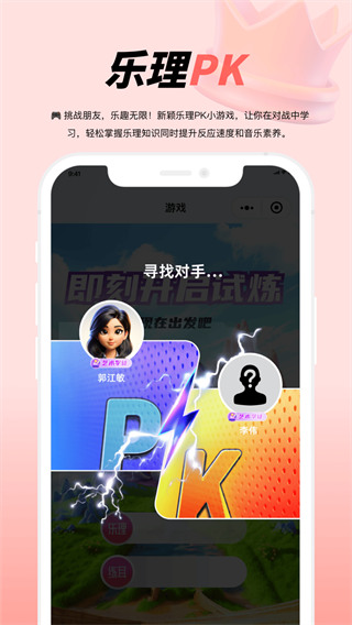 大秦艺术手机版下载安装 大秦艺术手机版下载安装