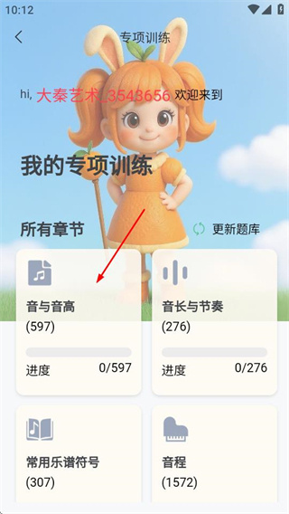 大秦艺术手机版下载安装 大秦艺术手机版下载安装