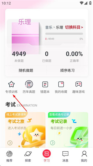 大秦艺术手机版下载安装 大秦艺术手机版下载安装