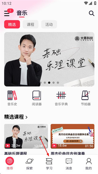 大秦艺术手机版下载安装 大秦艺术手机版下载安装