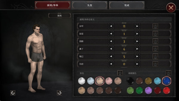 ��Ѫ���Ķ���2�޵���������