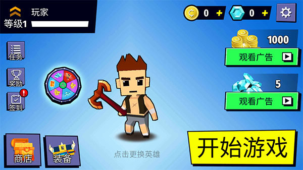 ��ս���Ҷ����ò˵�����