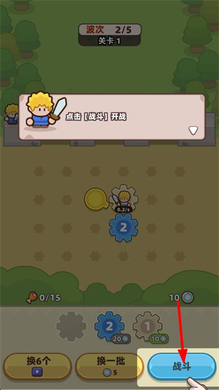 װ���ػ��߰�׿������