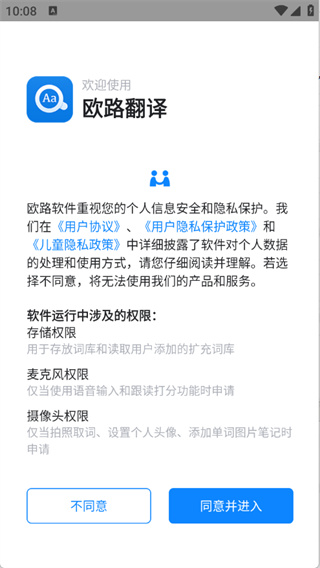 ŷ·���밲׿������