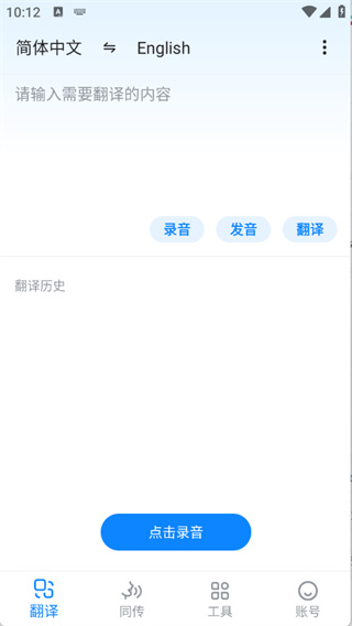 ŷ·���밲׿������