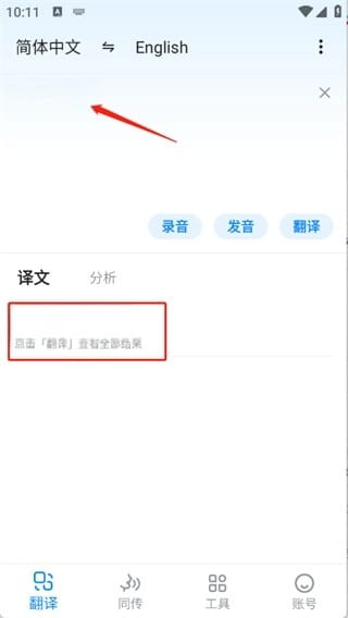 ŷ·���밲׿������