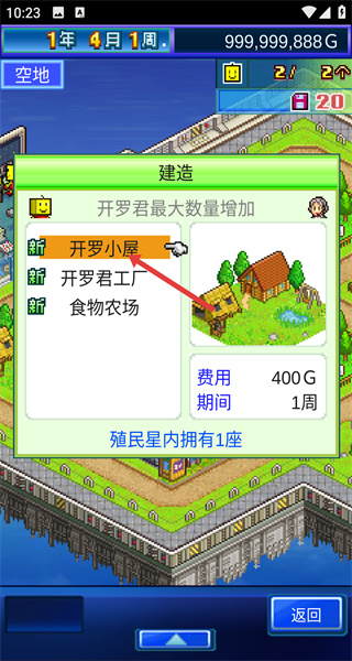 ����֮������2026���°�����