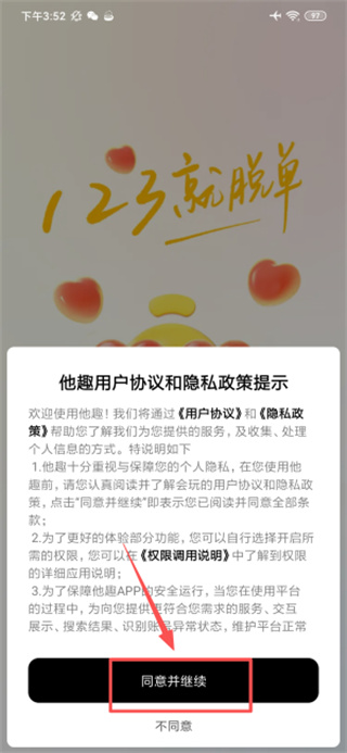 20251216155652_71305.jpg 20251216155652_71305.jpg